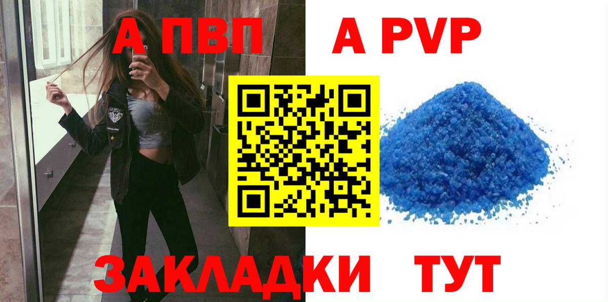 Alfa_PVP СК КРИС Ульяновск