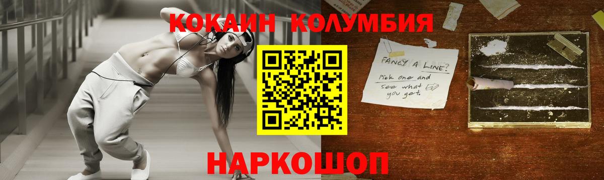 Ульяновск  Cocaine Боливия  Вход с VPN  купить закладку  КОКАИН 98%  Cocaine 