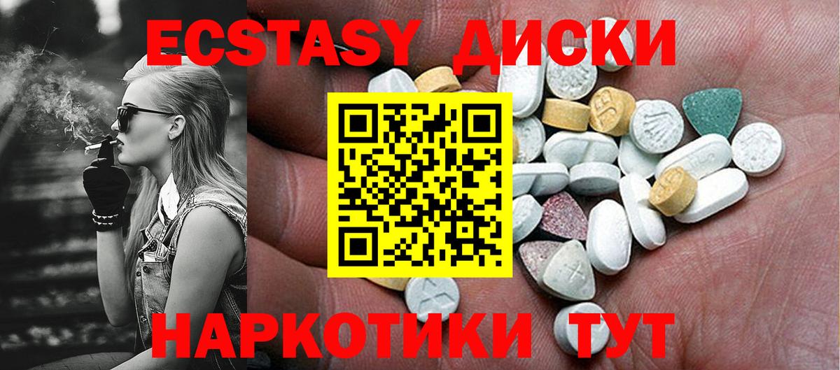 Ecstasy бентли Ульяновск