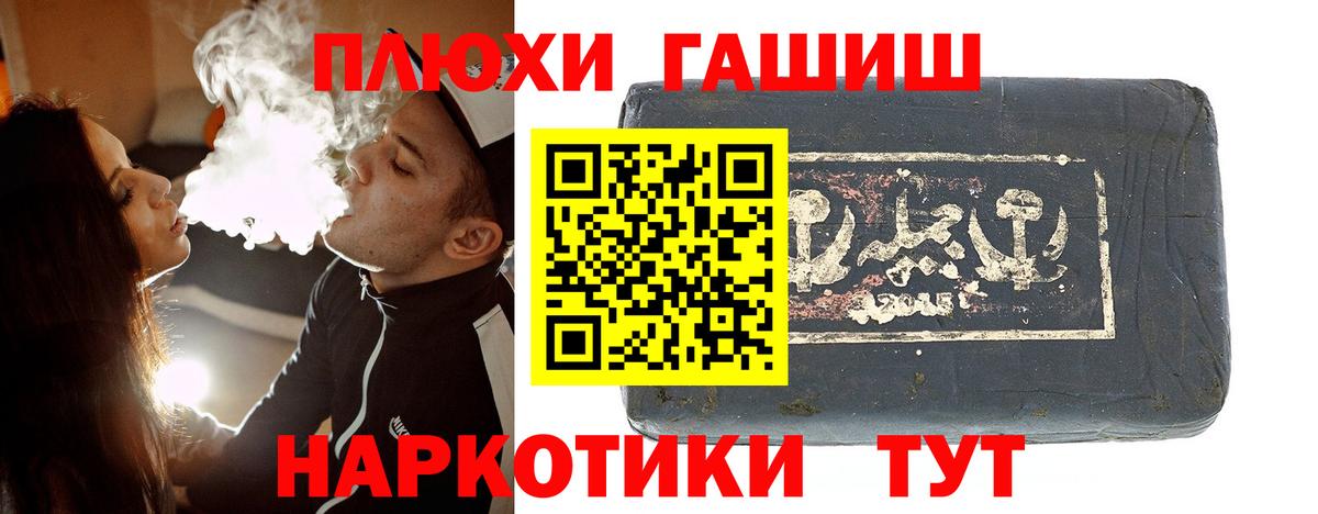 Гашиш хэш Ульяновск