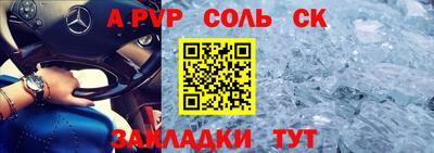 винт Новокубанск