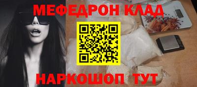 СК Новозыбков
