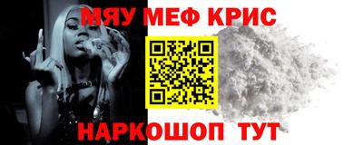 винт Новокубанск