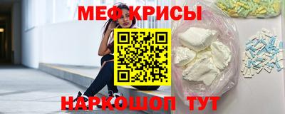 метамфетамин Наро-Фоминск