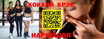 СК Новозыбков
