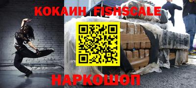 винт Новокубанск