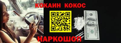 герыч Новодвинск