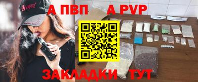 винт Новокубанск
