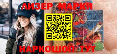 герыч Новодвинск