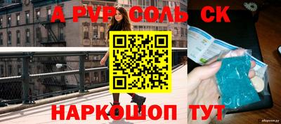 герыч Новодвинск