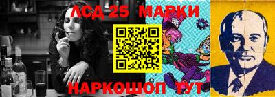 марки lsd Нальчик