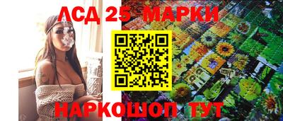 герыч Новодвинск