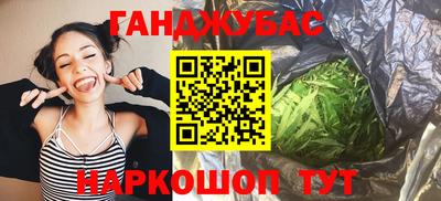 герыч Новодвинск