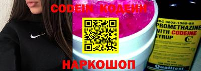 СК Новозыбков