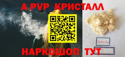 герыч Новодвинск