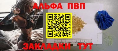 винт Новокубанск