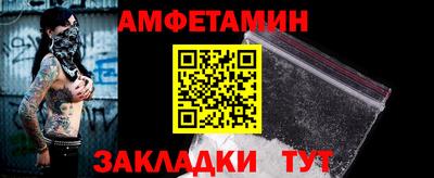 винт Новокубанск