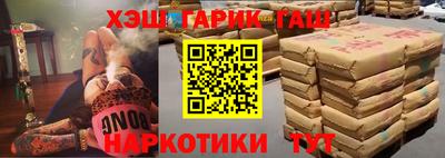винт Новокубанск
