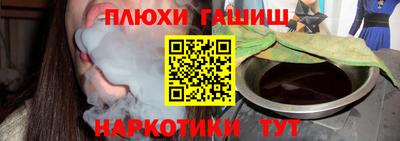 винт Новокубанск