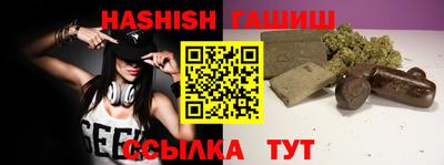винт Новокубанск