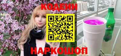 СК Новозыбков