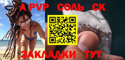 метамфетамин Наро-Фоминск