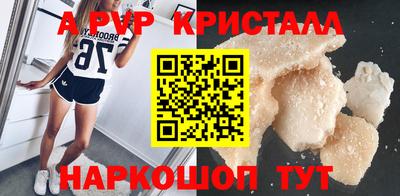 герыч Новодвинск