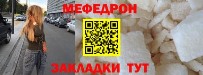 винт Новокубанск