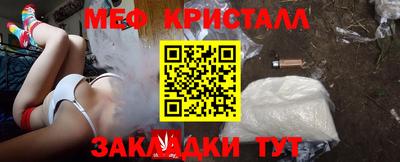 СК Новозыбков