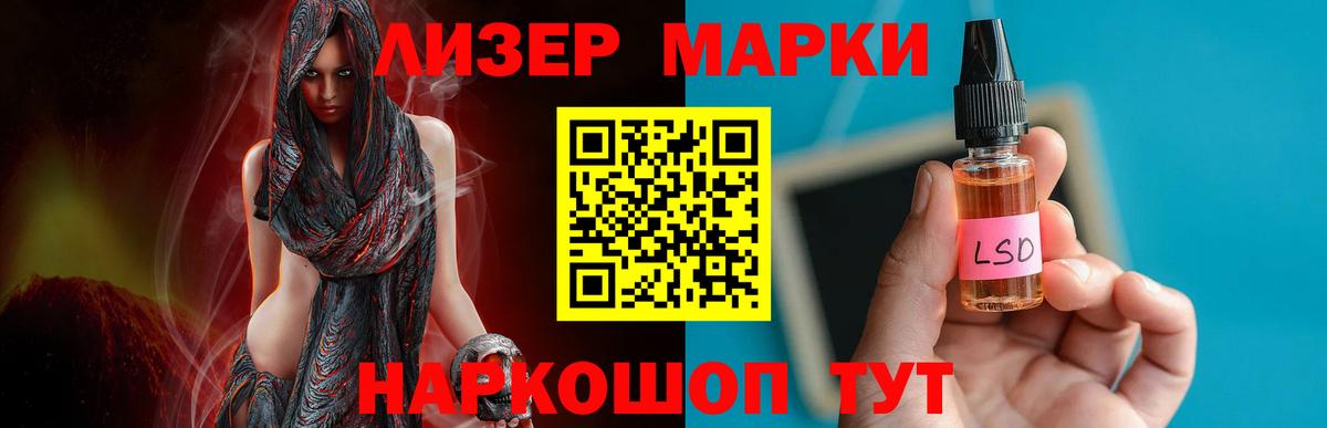 Ульяновск  Лсд 25 экстази кислота  Вход с VPN 