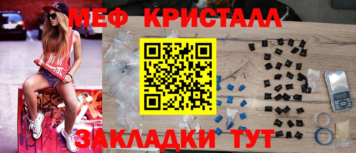  сайт  МЕФ VHQ  Ульяновск  Меф  купить   МЕФ мука  Вход с VPN  Мефедрон 