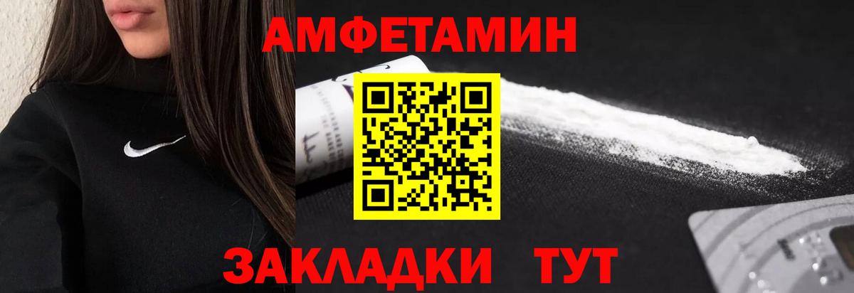 Метамфетамин Methamphetamine Ульяновск