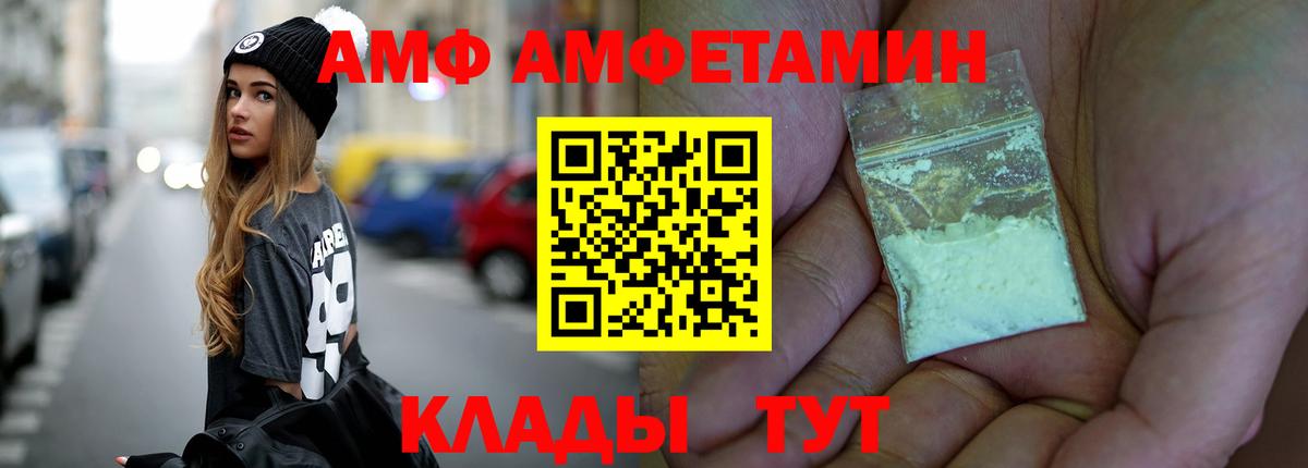 Ульяновск  Метамфетамин Methamphetamine  Метамфетамин  Вход с VPN  Метамфетамин Methamphetamine 